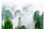 喜乐游线路A：张家界奇山精华喜乐二日游（含袁家界）