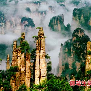 喜乐E线:(精华湘西)张家界、阿凡达、凤凰古城散拼三日游