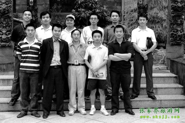 张家界优秀旅游网站联盟