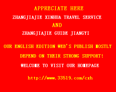 xiexie
